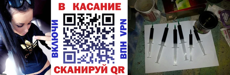 Наркошоп купить АМФЕТАМИН Cocaine МДМА ГАШ APVP Мефедрон Гатчина