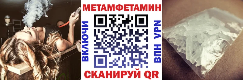 АМФ Premium  Купить  Гатчина 