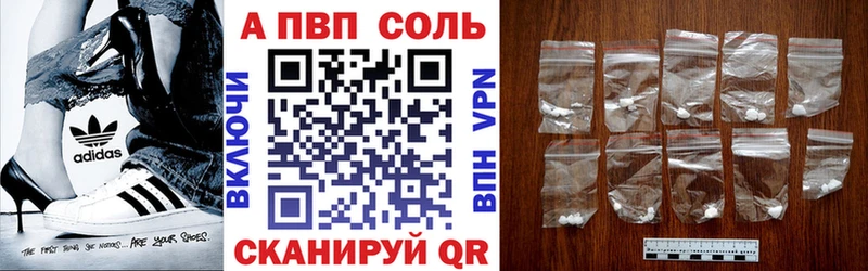 Купить закладки  Гатчина  Alfa_PVP СК 