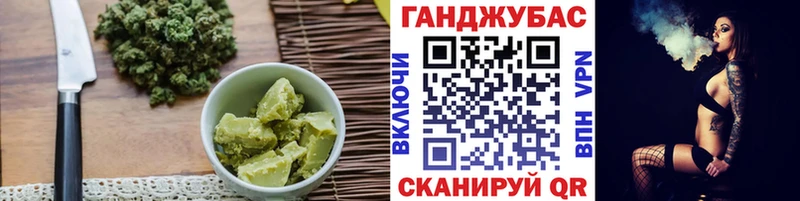 Canna-Cookies марихуана Купить закладки Гатчина