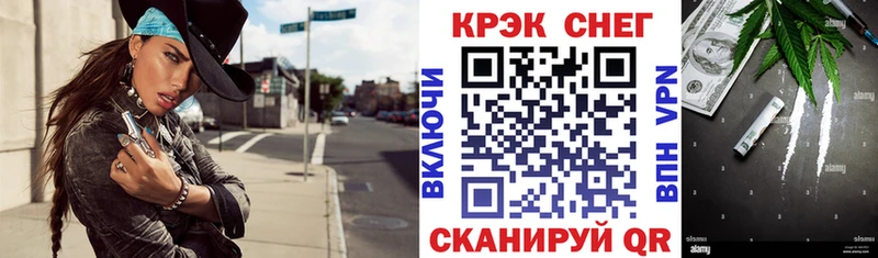 Купить Гатчина КОКАИН Эквадор