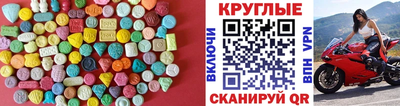 Экстази ешки  Купить  Гатчина 