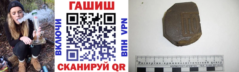Купить  Гатчина  ГАШИШ хэш 
