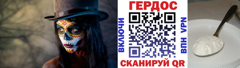 Купить где  Гатчина  ГЕРОИН белый 