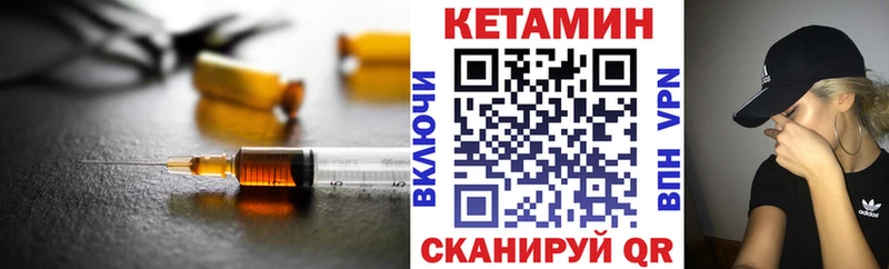 КЕТАМИН ketamine  Купить закладки  Гатчина 