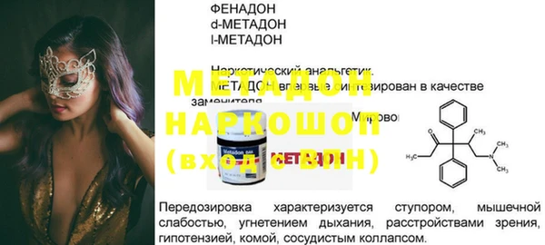 дистиллят марихуана Армянск