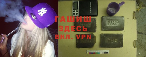 дистиллят марихуана Армянск