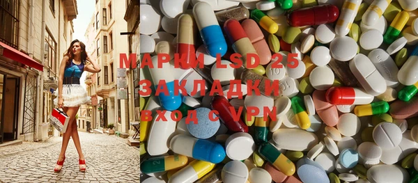 дистиллят марихуана Армянск
