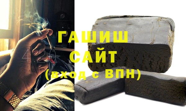 таблы Аркадак