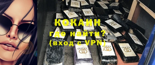 таблы Аркадак