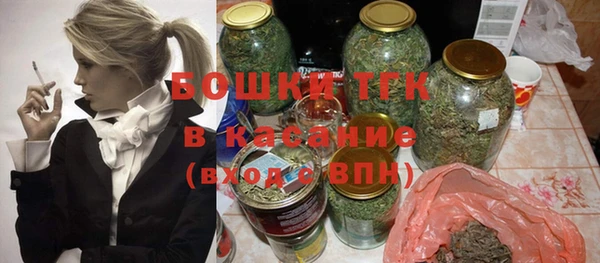 таблы Аркадак