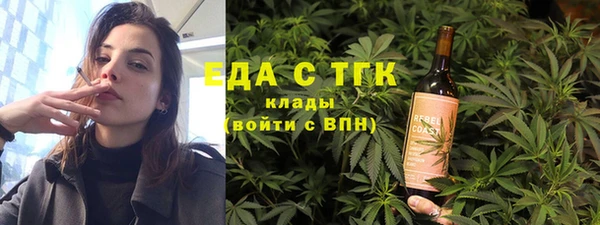 дистиллят марихуана Армянск