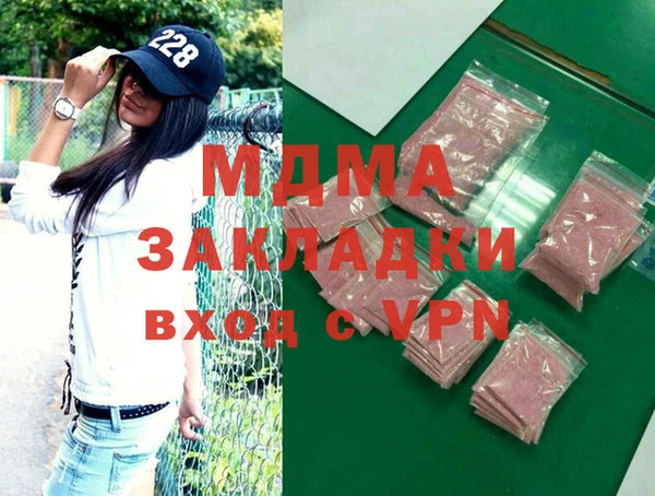 дистиллят марихуана Армянск