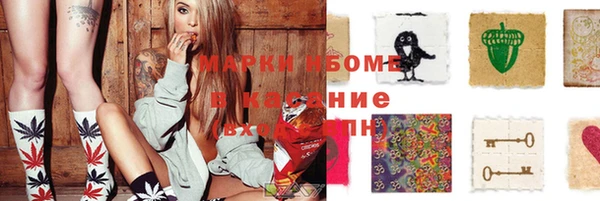 таблы Аркадак