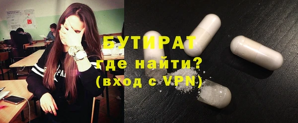 таблы Аркадак
