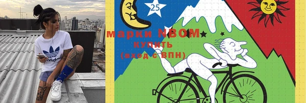 дистиллят марихуана Армянск