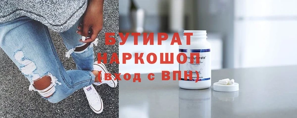дистиллят марихуана Армянск