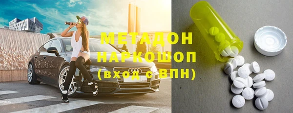 таблы Аркадак
