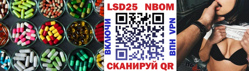 Купить  Гатчина  ЛСД экстази ecstasy 
