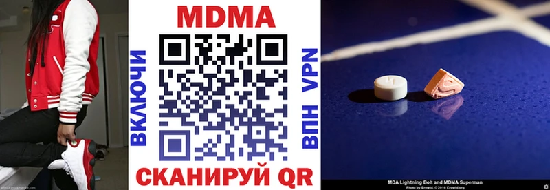 Купить где  Гатчина  MDMA Molly 