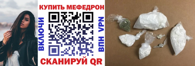 Купить где  Гатчина  МЯУ-МЯУ мука 