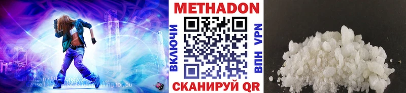 МЕТАДОН VHQ Гатчина