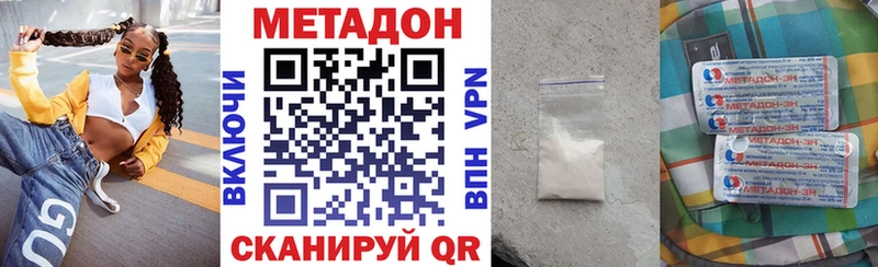 МЕТАДОН белоснежный  Купить  Гатчина 