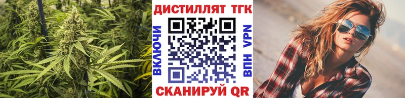 ТГК THC oil Купить закладки Гатчина