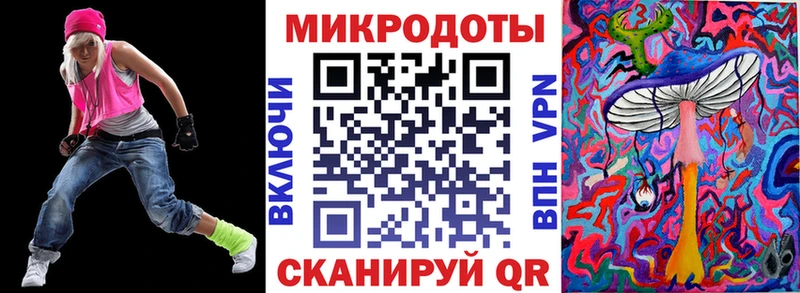 Галлюциногенные грибы ЛСД Гатчина